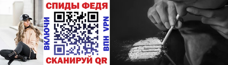 Amphetamine VHQ  shop как зайти  Гатчина 