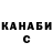Меф мука GaTiquelL