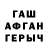 КЕТАМИН VHQ OMGtromplin