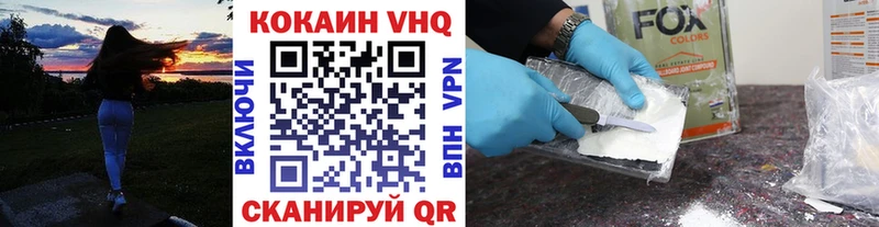 blacksprut маркетплейс Гатчина Кокаин Fish Scale