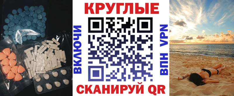 ЭКСТАЗИ 300 mg купить наркоту Гатчина