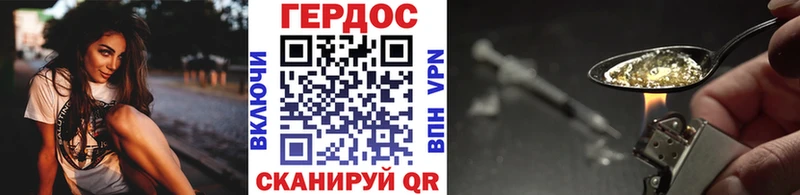 ГЕРОИН Афган  хочу   Гатчина 