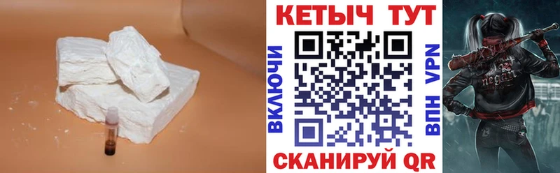 КЕТАМИН VHQ  купить наркоту  Гатчина 