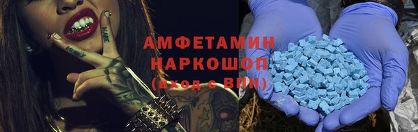 метамфетамин Балабаново