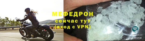 метамфетамин Балабаново