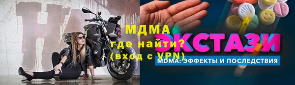 метамфетамин Балабаново