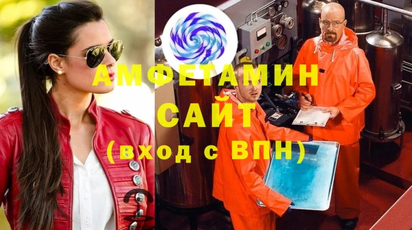 метамфетамин Балабаново