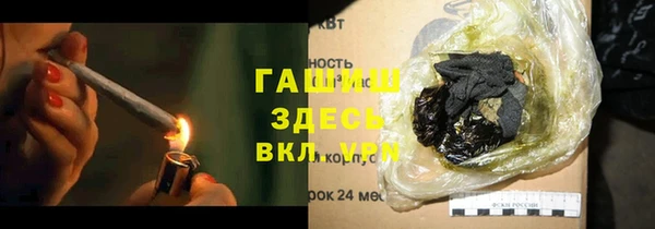 метамфетамин Балабаново