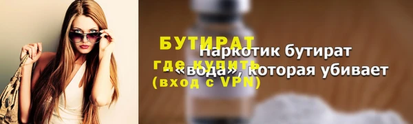 гидропоника Баксан