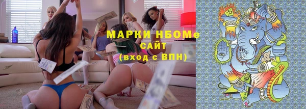 метамфетамин Балабаново