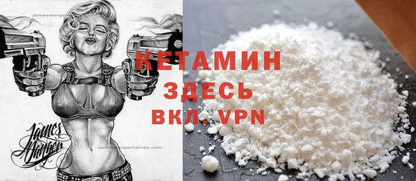 метамфетамин Балабаново