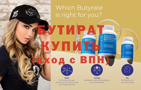 круглые Балахна