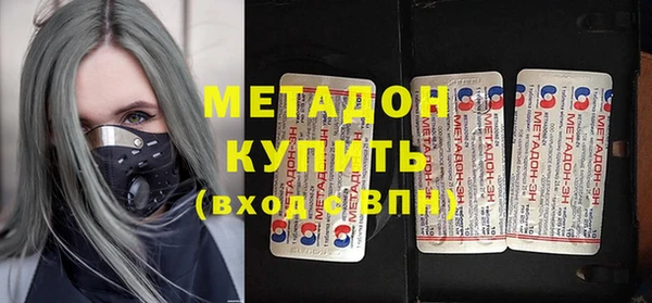 кокаин VHQ Нефтекумск