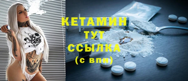 метамфетамин Балабаново