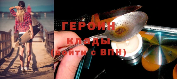 индика Нефтегорск