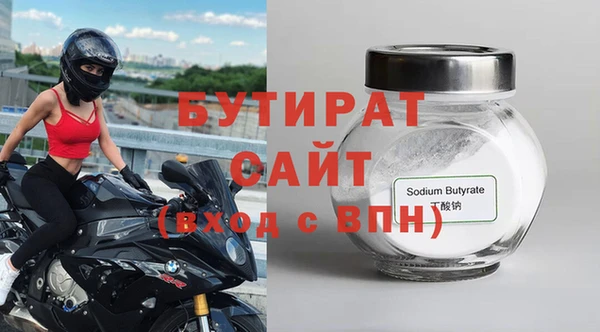 круглые Балахна
