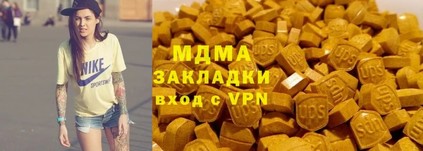 метамфетамин Балабаново