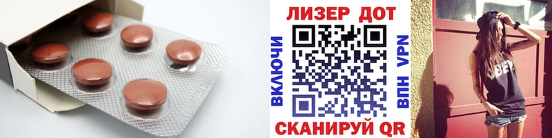 LSD-25 экстази кислота  Гатчина 