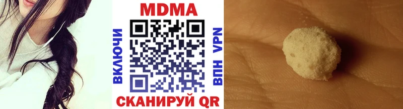 MDMA VHQ  что такое   ОМГ ОМГ как войти  Гатчина 