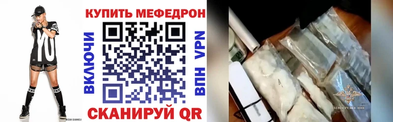 kraken   где можно купить   Гатчина  МЕФ мука 