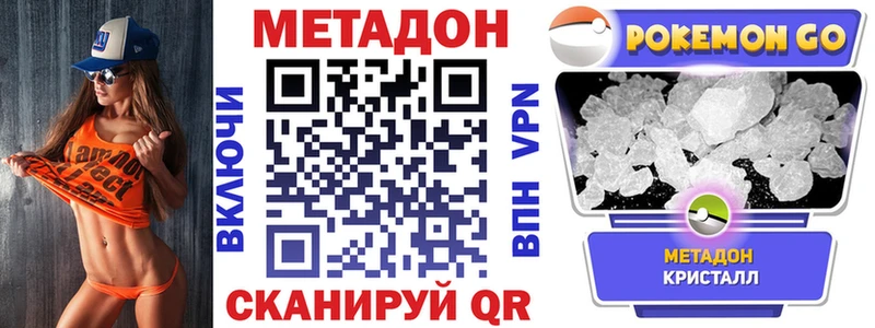 площадка телеграм Гатчина Метадон мёд