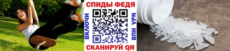 МЕТАМФЕТАМИН винт  Гатчина 