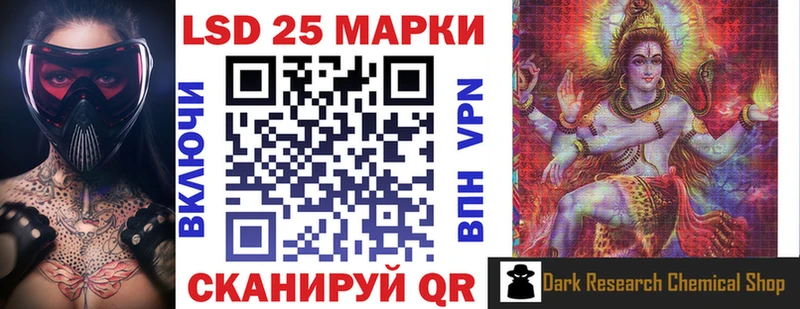 закладки  Гатчина  Марки NBOMe 1500мкг 